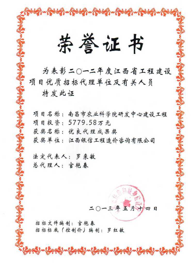 2012(yu)ɹ(jing)