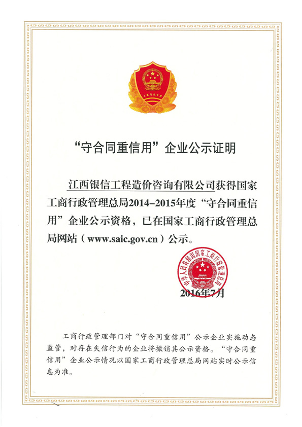 2016Ї(gu)̿֡غͬáC(sh)